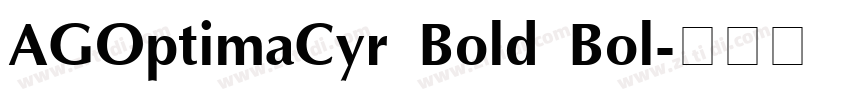 AGOptimaCyr Bold Bol字体转换